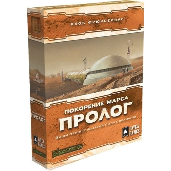 

Настольная игра Lavka Games Покорение Марса: Пролог