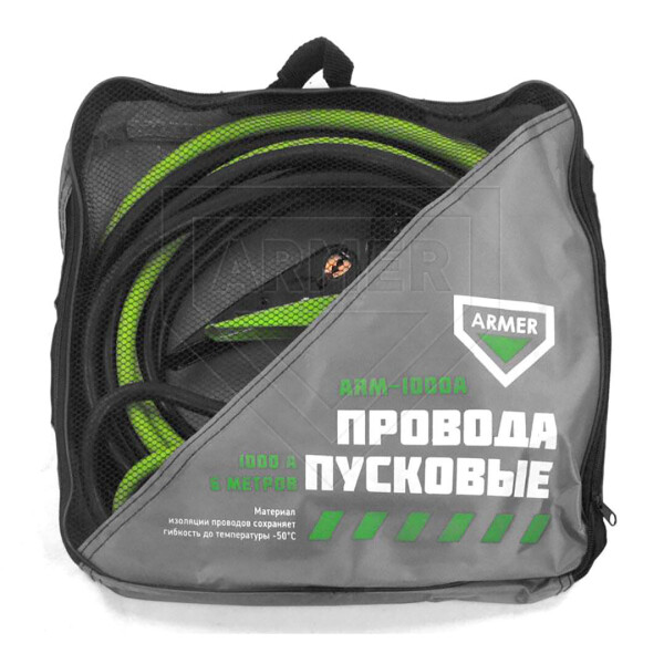 

Провода для прикуривания автомобиля ARMER ARM-1000A