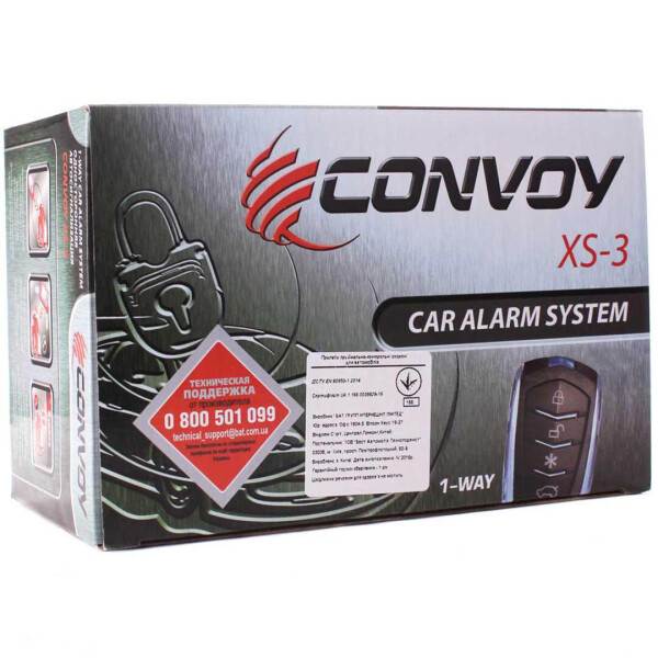 

Сигнализация на авто Convoy XS-3
