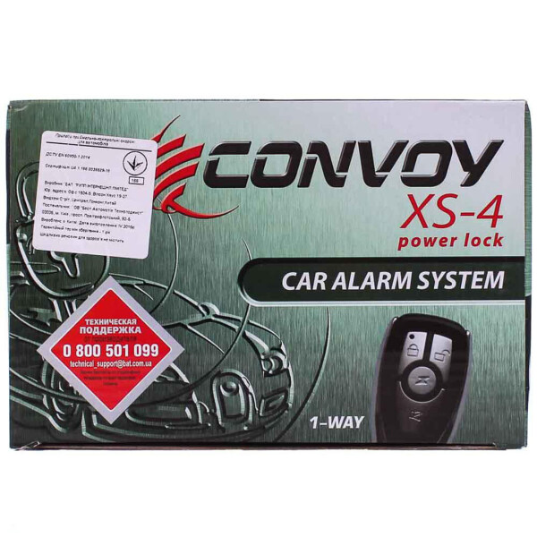 

Сигнализация на авто Convoy XS-4