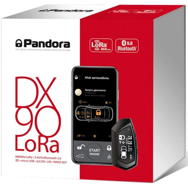 

Сигнализация на авто Pandora DX 90 LoRa