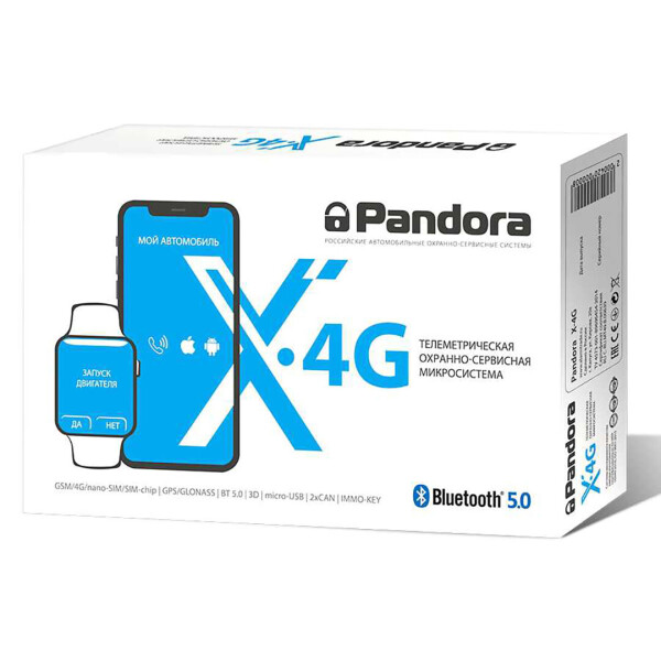 

Сигнализация на авто Pandora X 4G