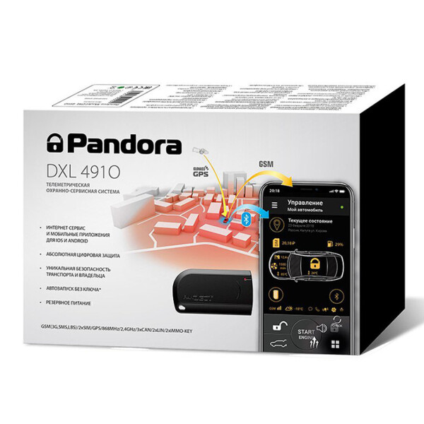 

Сигнализация на авто Pandora DXL 4910UA (3G)