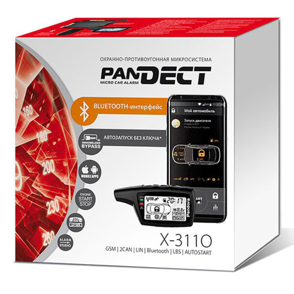 

Сигнализация на авто Pandect X-3110UA