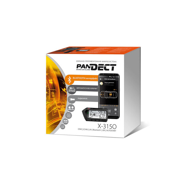 

Штатная сигнализация на авто Pandect X-3150