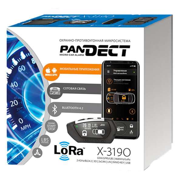 

Сигнализация на авто Pandect X-3190