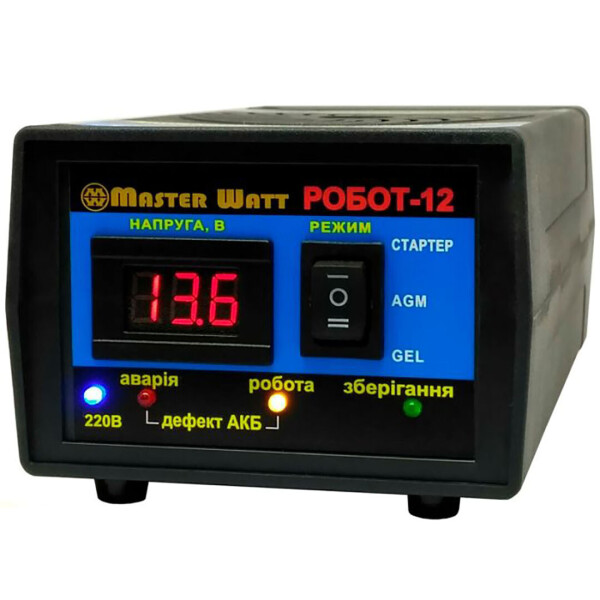 

Автоматическое зарядное устройство для аккумуляторов Master Watt РОБОТ-12