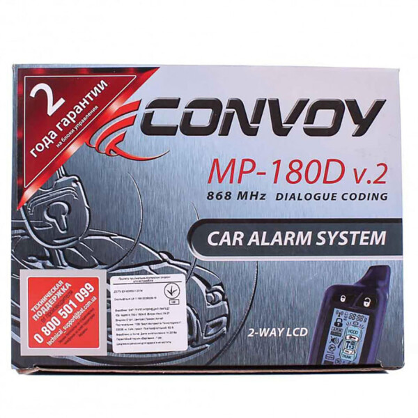 

Сигнализация на авто Convoy MP-180D v.2 LCD