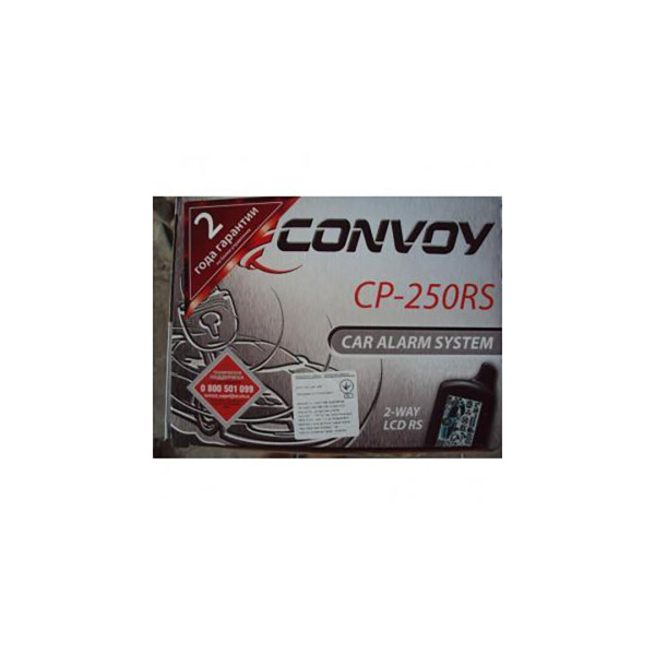 

Сигнализация на авто Convoy CP-250RS LCD