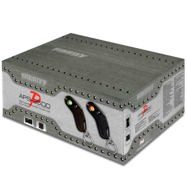 

Сигнализация на авто Sheriff APS-2500 v2