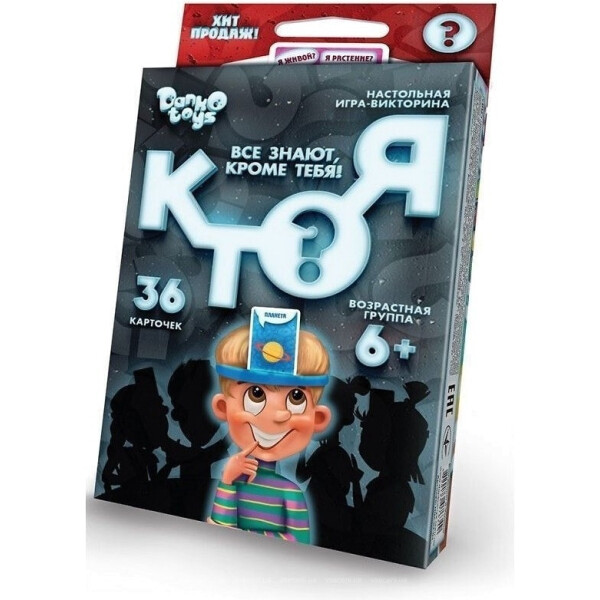 

Игра настольная МИНИ КТО Я рус. HIM-03-01RDT
