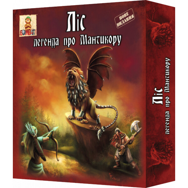 

Настольная игра Лес: легенда про Мантикору 800057 Bombat