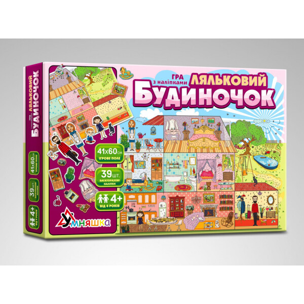 

Игра с многоразовыми наклейками Кукольный домик (КП-003) KP-003