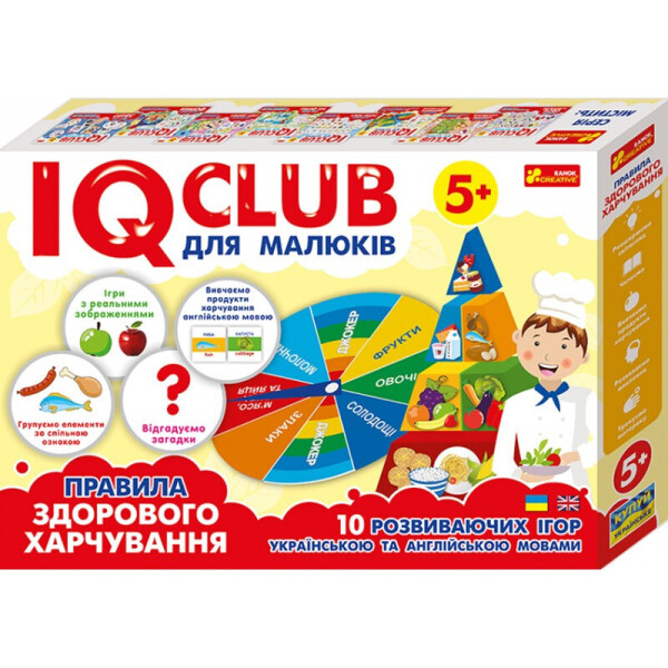 

Учебные пазлы. Развлечение с учебой. Здоровое питание. IQ-club для малышей (У) 13203002
