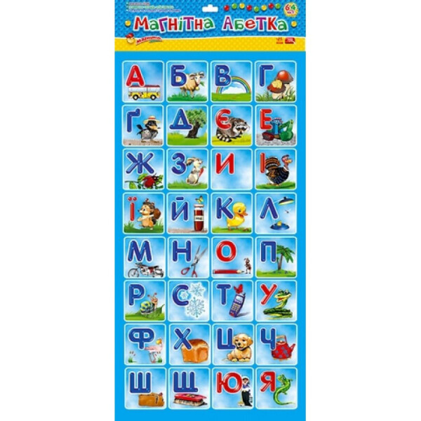 

Магнитная азбука (У) 13133002 Ranok Creative