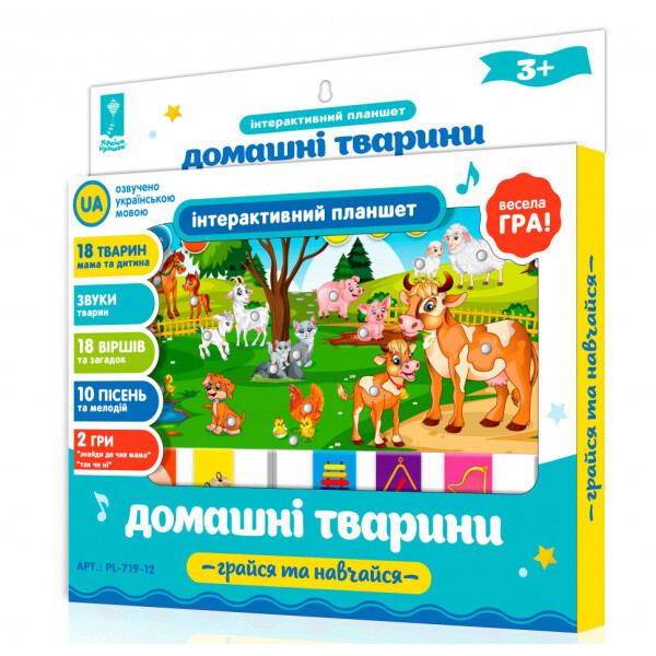 

Планшет Домашние животные PL-719-12 Страна игрушек