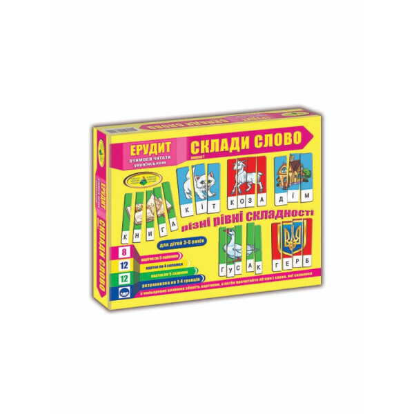 

Ерудит Составь слово. Вып.1 (укр.) в кор. 87222 Энергия Плюс