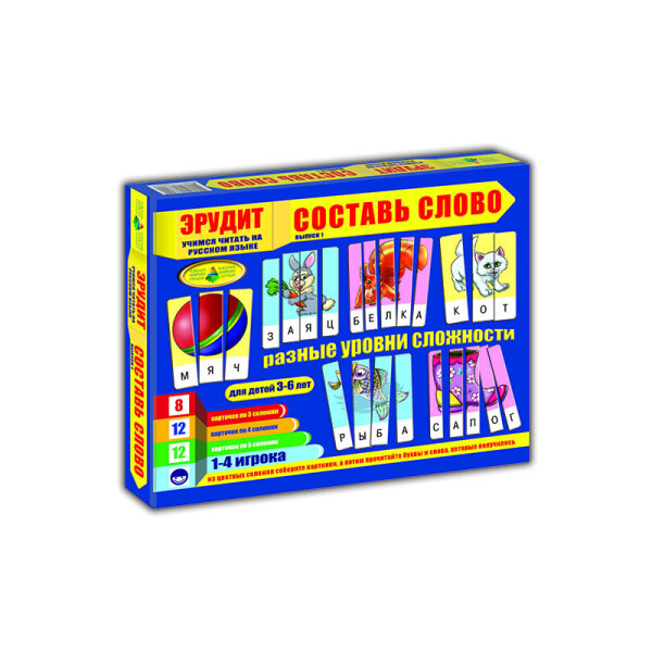 

Эрудит Составь слово. Вып.1 (рус.) в кор. 87253 Энергия Плюс