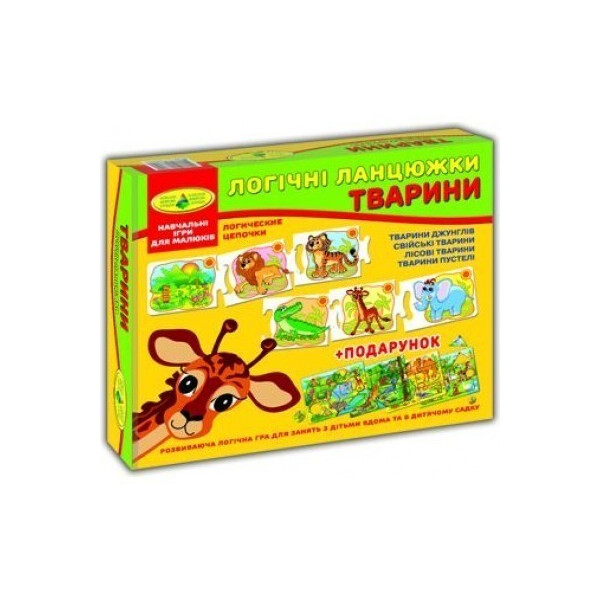 

Игра Логические цепочки. Животные в кор. 86058 Энергия Плюс