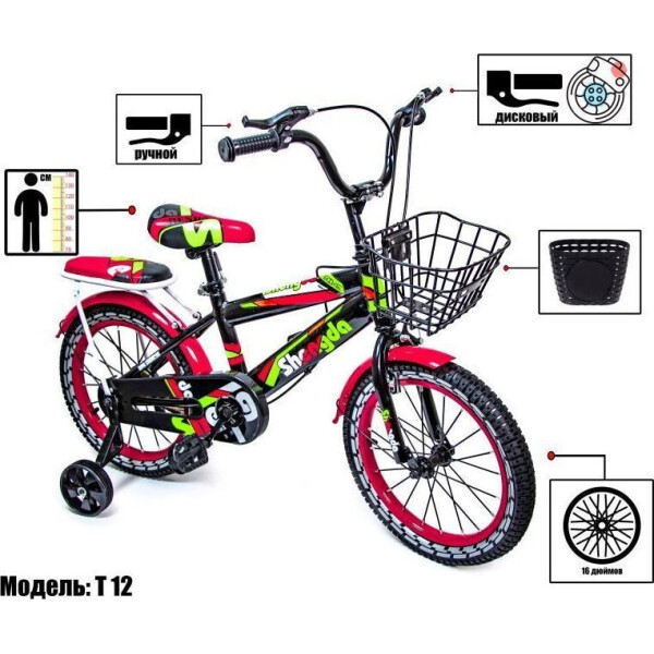 

Велосипед 16 SHENGDA Green T12 1202463735
