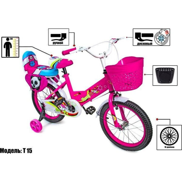 

16 SHENGDA Pink T15, 2073959569