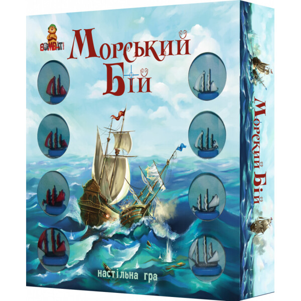 

Настольная Игра Морской Бой 800064