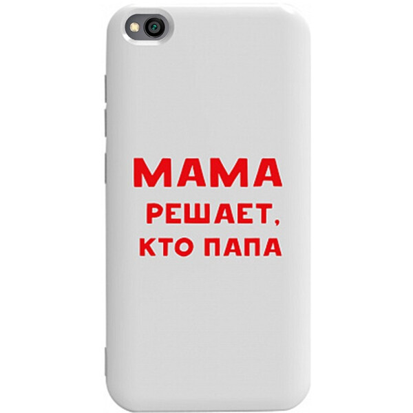 

Чехол-накладка TOTO Pure Tpu 2mm Print Case Xiaomi Redmi Go #24 Mama Reshaet White