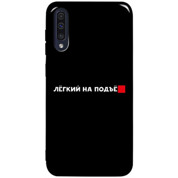 

Чехол-накладка TOTO Pure Tpu 2mm Print Case Samsung Galaxy A50 #63 Legkipod Black