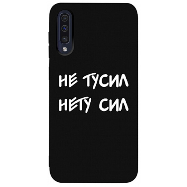 

Чехол-накладка TOTO Matt Tpu 2mm Print Case Samsung Galaxy A50 #79 Netusil Black