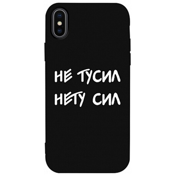 

Чехол-накладка TOTO Matt Tpu 2mm Print Case Apple iPhone X/XS #79 Netusil Black