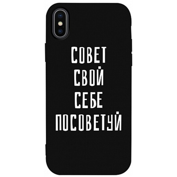

Чехол-накладка TOTO Matt Tpu 2mm Print Case Apple iPhone Xs Max #16 Sovet Black