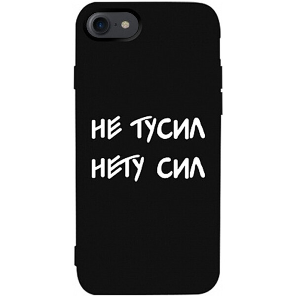 

Чехол-накладка TOTO Matt Tpu 2mm Print Case Apple iPhone 7/8 #79 Netusil Black