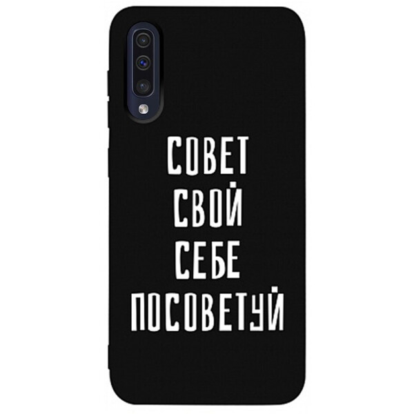 

Чехол-накладка TOTO Matt Tpu 2mm Print Case Samsung Galaxy A50 #16 Sovet Black