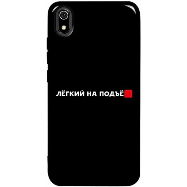 

Чехол-накладка TOTO Pure Tpu 2mm Print Case Xiaomi Redmi 7a #63 Legkipod Black