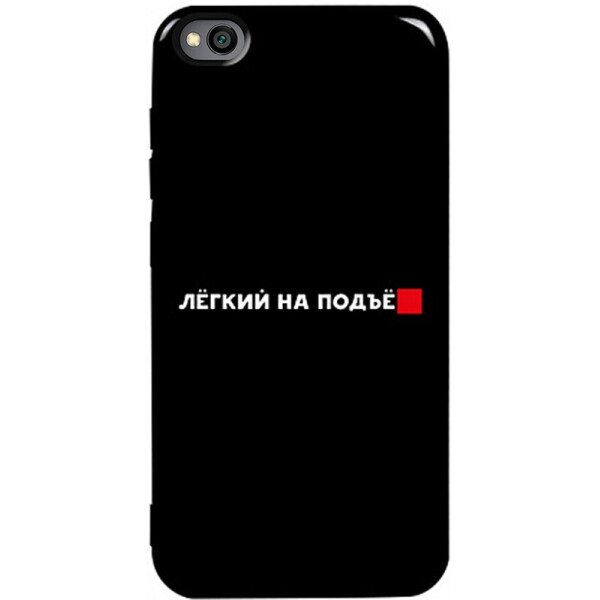 

Чехол-накладка TOTO Pure Tpu 2mm Print Case Xiaomi Redmi Go #63 Legkipod Black
