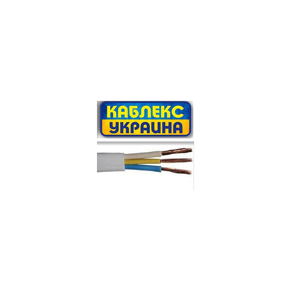 

Кабель Шввп 3Х1.5 Одесса "каблекс"