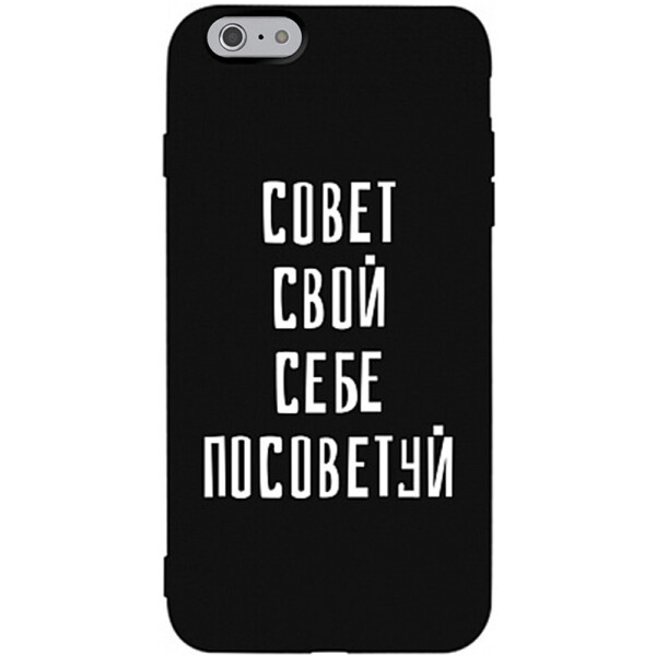 

Чехол-накладка TOTO Matt Tpu 2mm Print Case Apple iPhone 6/6s #16 Sovet Black