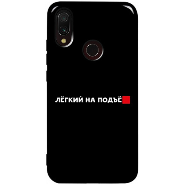 

Чехол-накладка TOTO Pure Tpu 2mm Print Case Xiaomi Redmi 7 #63 Legkipod Black