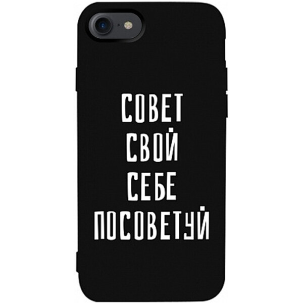 

Чехол-накладка TOTO Matt Tpu 2mm Print Case Apple iPhone 7/8 #16 Sovet Black