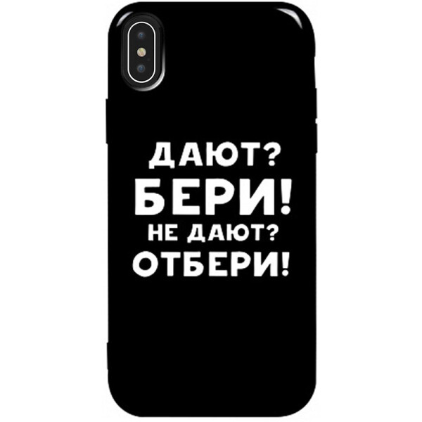 

Чехол-накладка TOTO Pure Tpu 2mm Print Case Apple iPhone X/XS #23 Beri Black