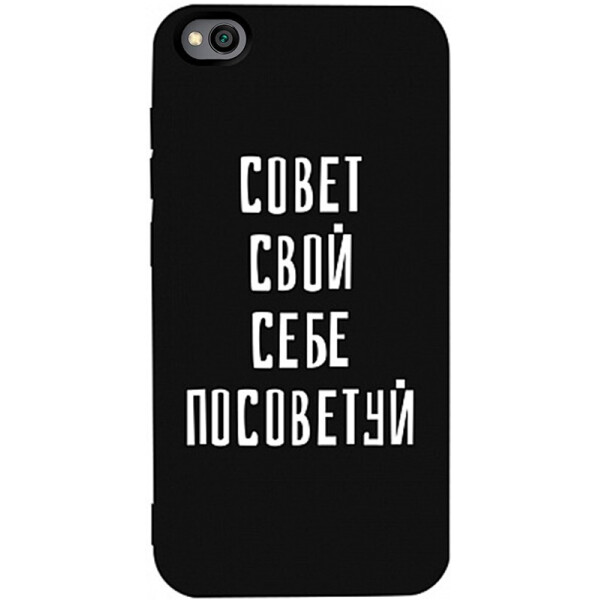 

Чехол-накладка TOTO Matt Tpu 2mm Print Case Xiaomi Redmi Go #16 Sovet Black