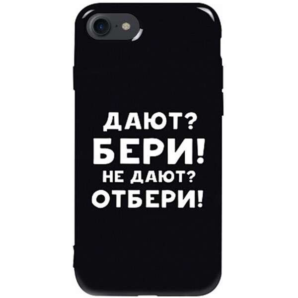 

Чехол-накладка TOTO Pure Tpu 2mm Print Case Apple iPhone 7/8 #23 Beri Black
