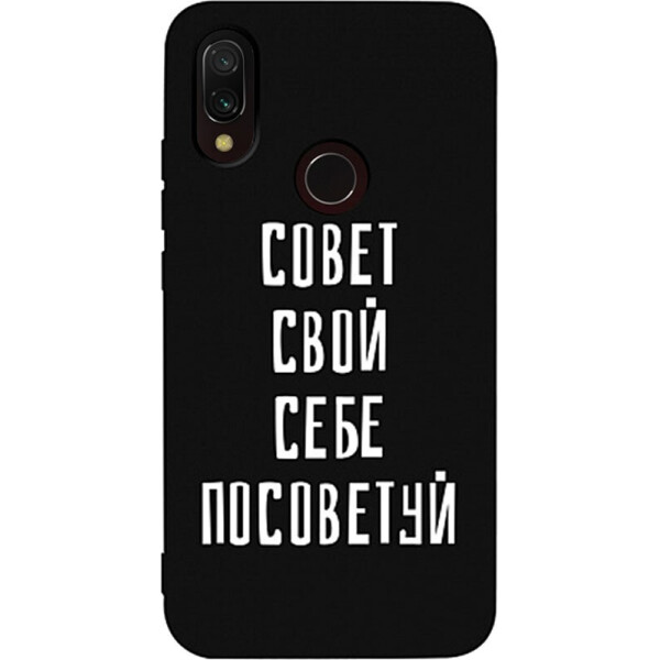 

Чехол-накладка TOTO Matt Tpu 2mm Print Case Xiaomi Redmi 7 #16 Sovet Black