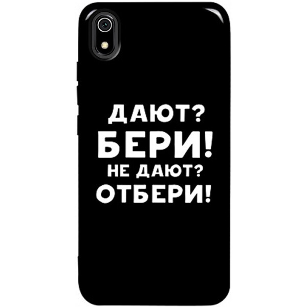 

Чехол-накладка TOTO Pure Tpu 2mm Print Case Xiaomi Redmi 7a #23 Beri Black