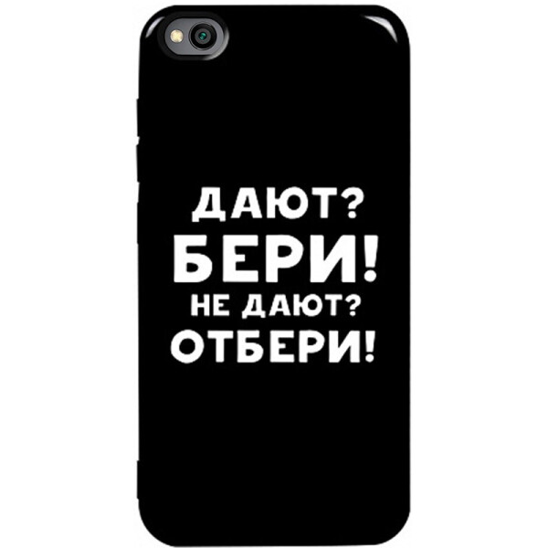

Чехол-накладка TOTO Pure Tpu 2mm Print Case Xiaomi Redmi Go #23 Beri Black