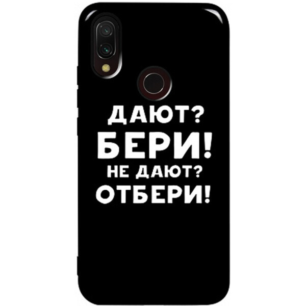 

Чехол-накладка TOTO Pure Tpu 2mm Print Case Xiaomi Redmi 7 #23 Beri Black