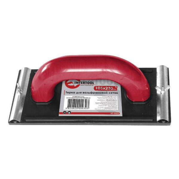 

Терка Для Вольфрамовой Сетки 105*230Мм Intertool Ht-0003