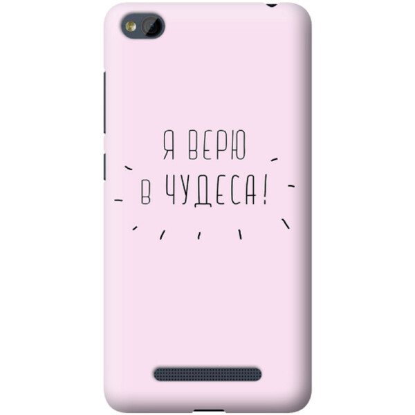 

Дизайнерский чехол Я верю в чудеса для Xiaomi Redmi 4a (624184)