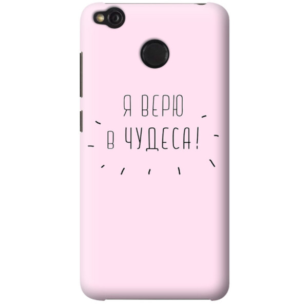

Дизайнерский чехол Я верю в чудеса для Xiaomi Redmi 4X (661209)