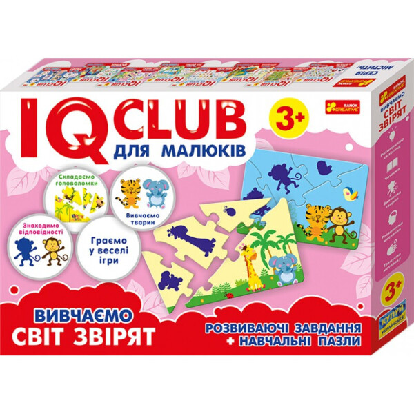 

Учебные Пазлы. Изучаем Мир Зверей. Iq-Club Для Малышей (У) 13203006